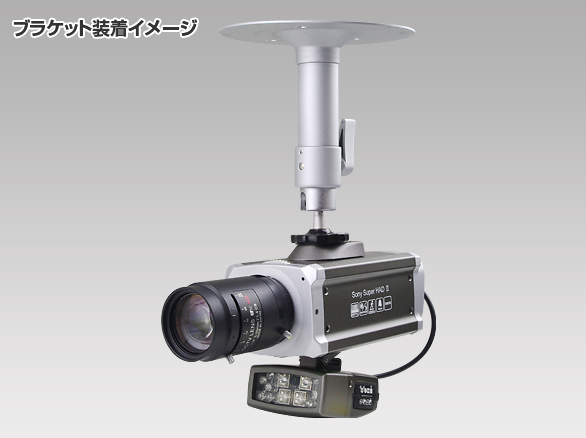 RD-3938LED照射器搭載マイク内蔵高感度カラーカメラ 標準～望遠撮影タイプ