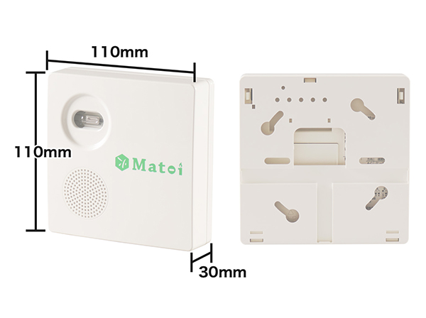 電池式炎監視センサー マトイ Matoi UVS-05BN