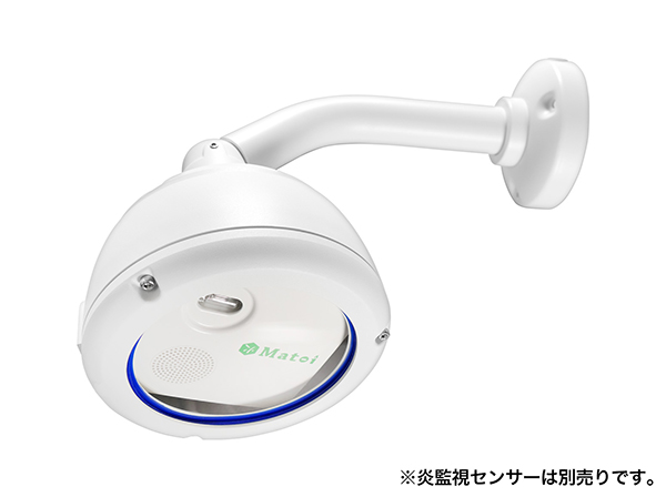 NH-EA010 マトイ Matoi 炎監視センサー専用 屋外 ハウジング