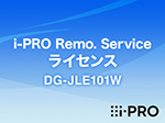 DG-JLE101W i-PRO i-PRO Remo. Service ライセンス アイプロ