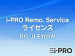 DG-JLE105W i-PRO i-PRO Remo. Service ライセンス アイプロ