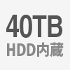 HDD40TB