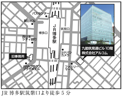 博多駅から本社事務所への地図