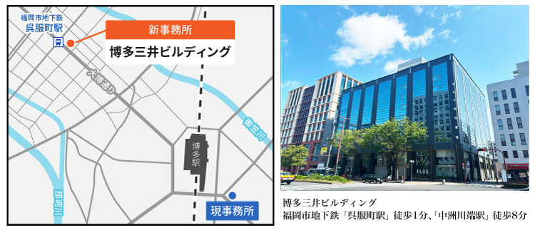 移転後の本社事務所への地図