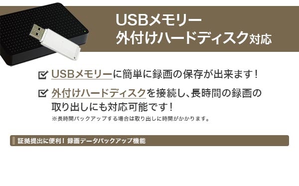 簡単バックアップ