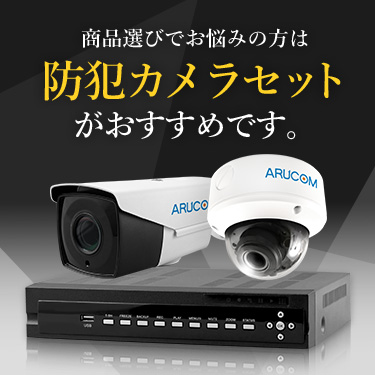 WV-CU980 Panasonic i-Proシリーズ システムコントローラー: Panasonic 