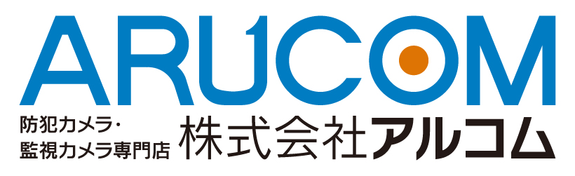 ARUCOM 株式会社アルコム