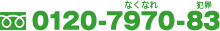 0120-7970-83