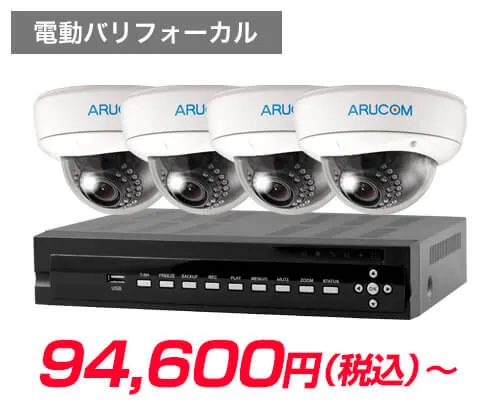 AHD500万画素屋外用バレットカメラセット
