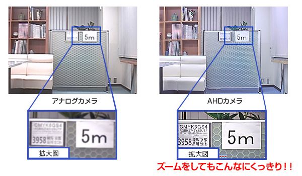 文字認識比較画像