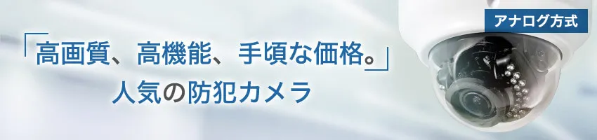 AHDメイン画像
