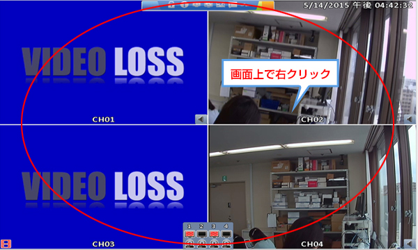 レコーダー設定方法