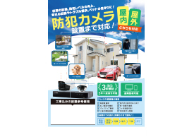 業販活用チラシ第3弾