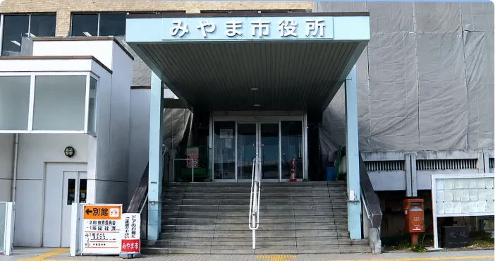 市役所の防犯カメラ導入事例