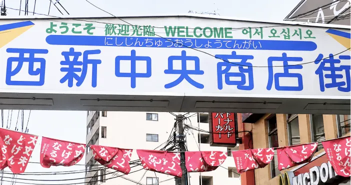 商店街の防犯カメラ導入事例