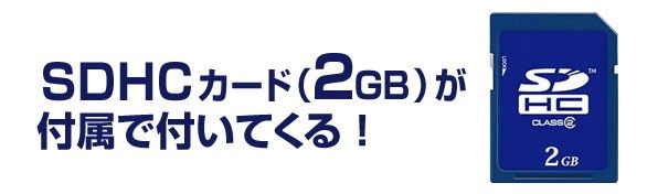 ドライブレコーダー