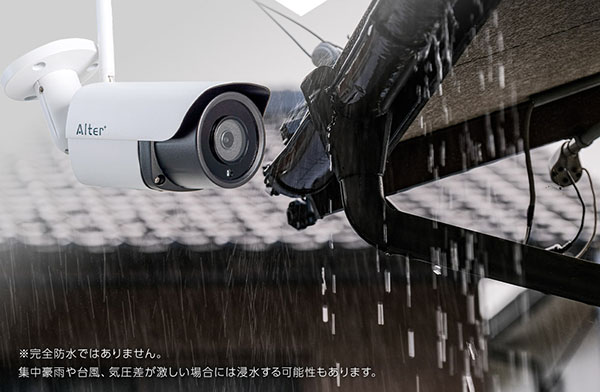 IP66防水・防塵性能