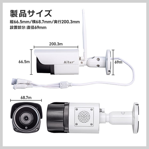 製品サイズ