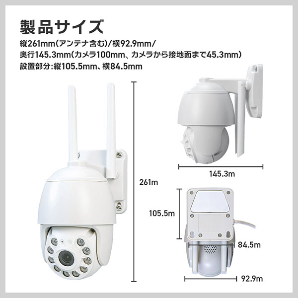製品サイズ