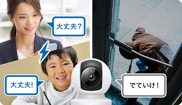 カメラを介して相手に呼びかけ&通話