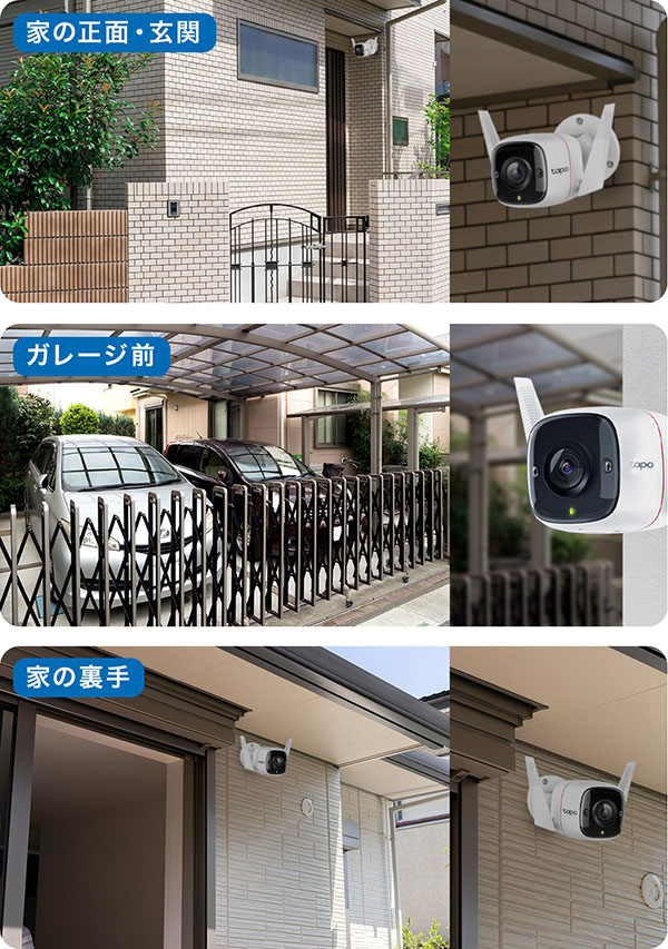 フルワイヤレスで取付は自由自在