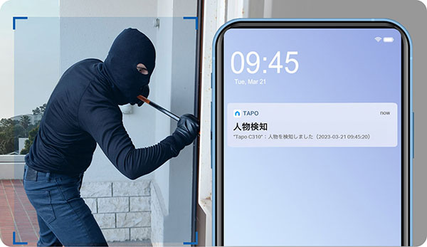 AIが人物の動きだけを賢く検知