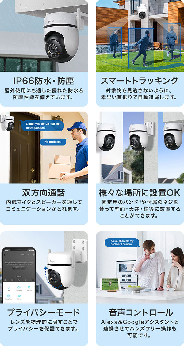 便利な機能がもりだくさん
