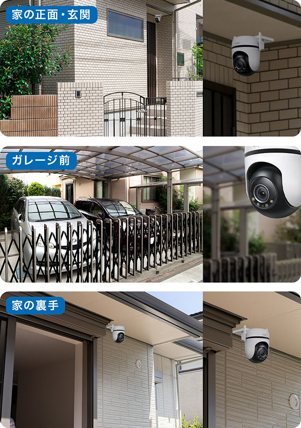 ワイヤレスで取付は自由自在