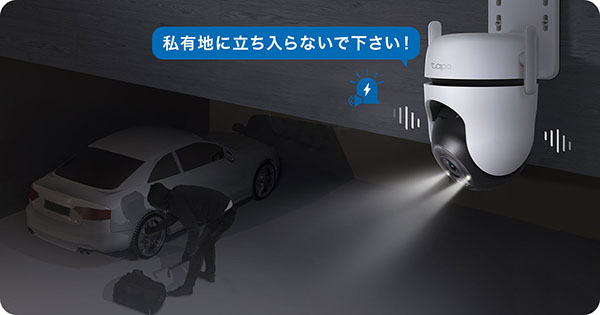 警告アラーム・ライトもカスタマイズ可能