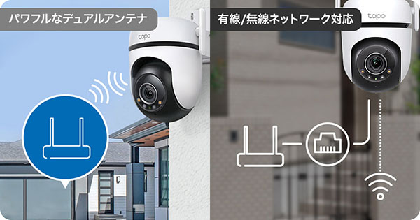 無線接続・有線接続どちらも対応