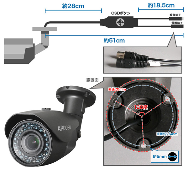 RD-CA213 AHD220万画素バレット型赤外線搭載屋外カメラ: 販売終了商品 ...