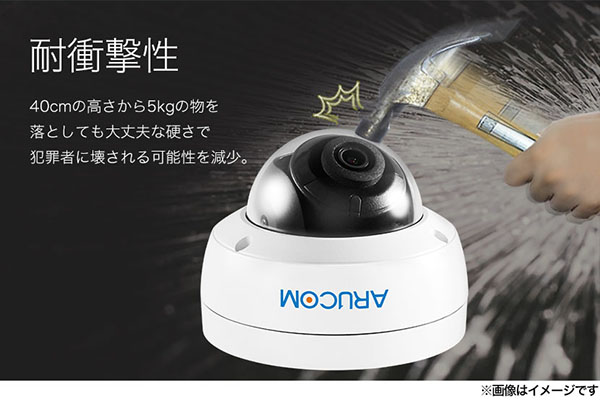 耐衝撃性
