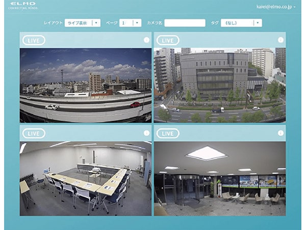 複数のカメラもかんたん一括管理