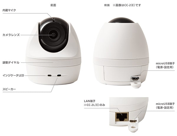 【​限​定​販​売​】  キュービック 【新品未開封セーフィー　防犯カメラ　2台　最新型CC-2L 防犯カメラ