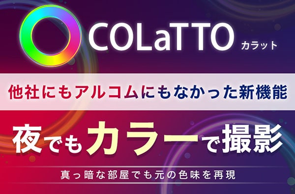 COLaTTO カラット