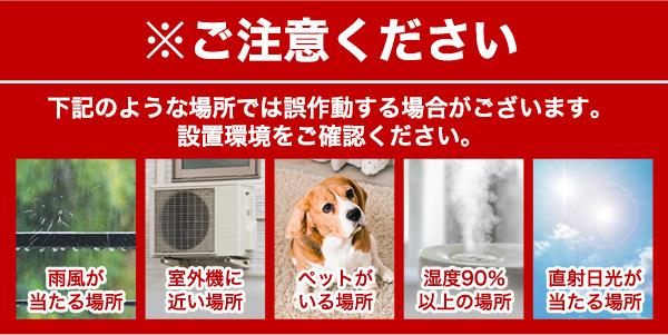 使用方法、注意点