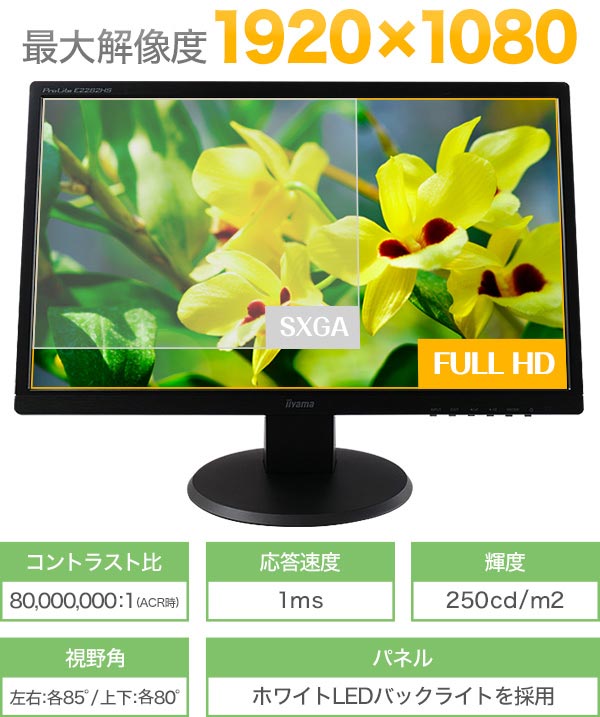 モニター4736