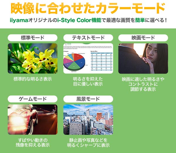 モニター4736