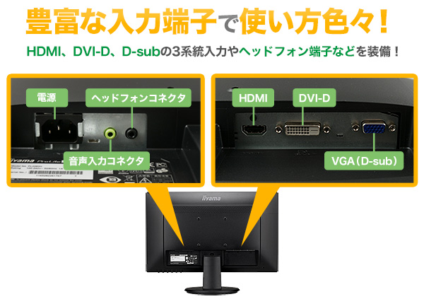 モニター4736