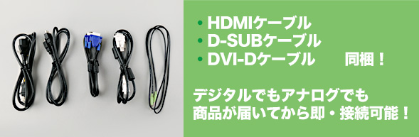 モニター4736