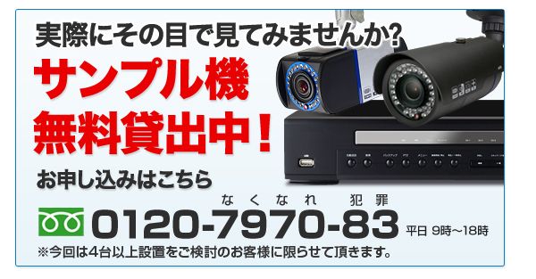 HD-SDI無料貸し出し中