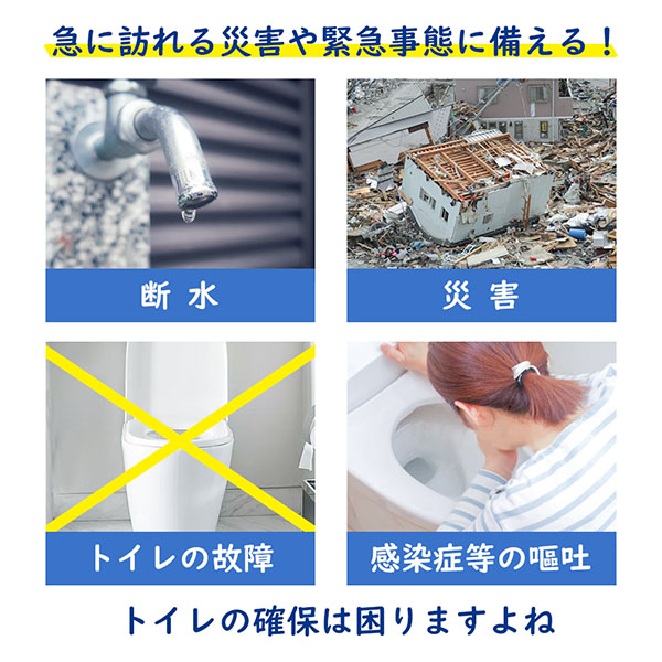 使用シーン例