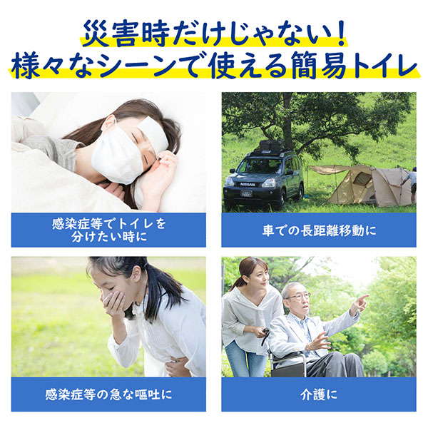 様々なシーンで使える
