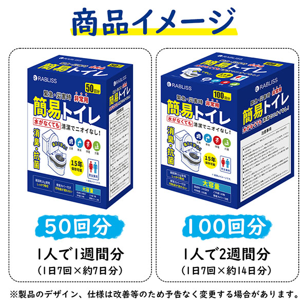商品イメージ