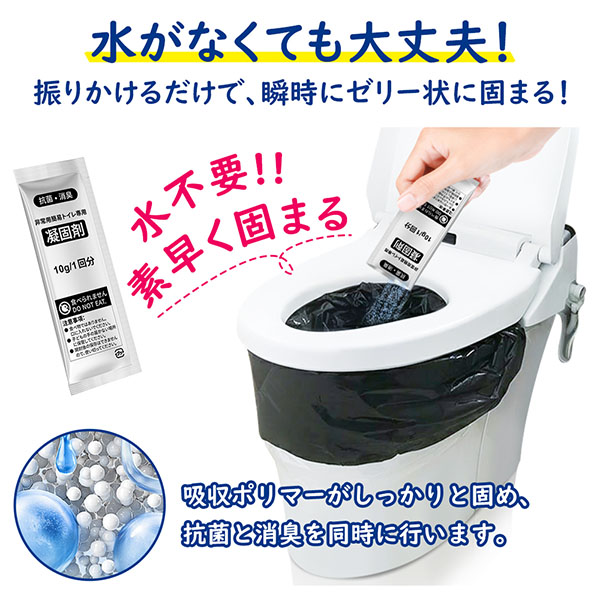 水不要！水がなくても大丈夫