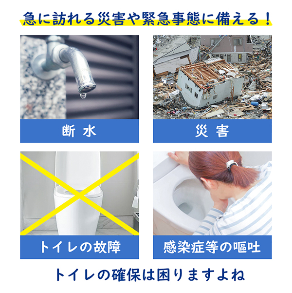 使用シーン例