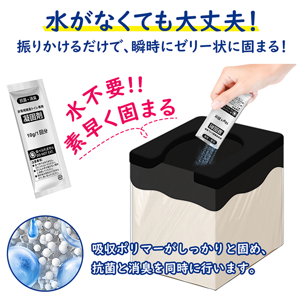 水不要！水がなくても大丈夫