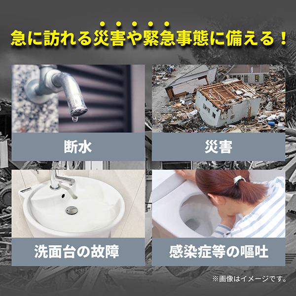 使用シーン例