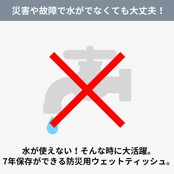 水が出ない時に大活躍