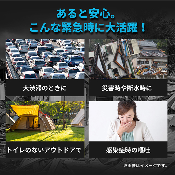 使用シーン例